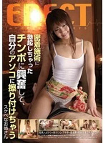 DSKM-042 jav
