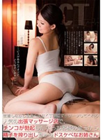 DSKM-069 jav
