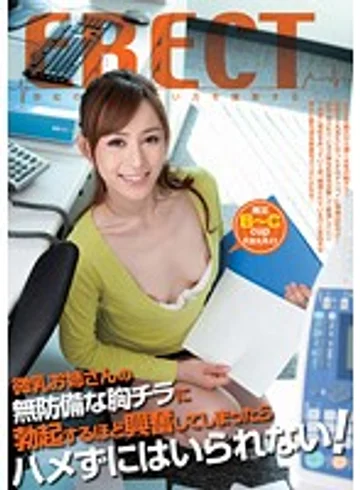 DSKM-079 jav