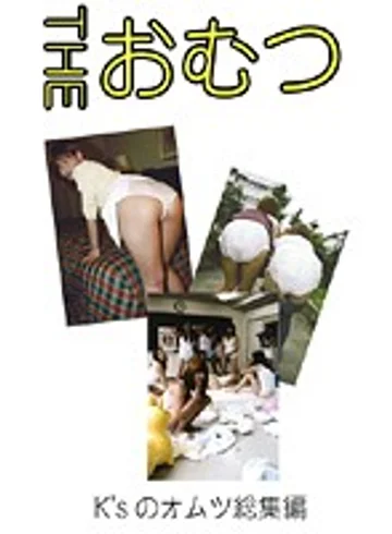 ESP-012D jav