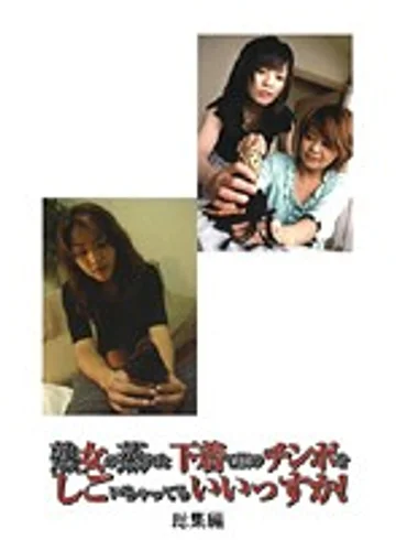 ESP-014D jav
