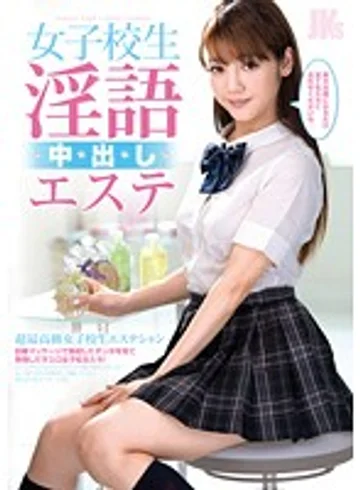 JKS-043 jav
