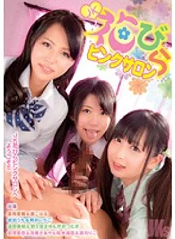 JKS-053 jav