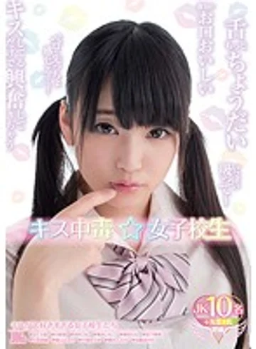 JKS-093 jav