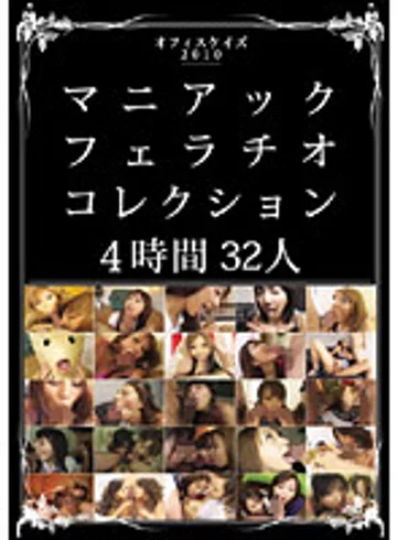 KSBT-002 jav