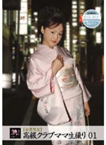 NJJD-30 jav
