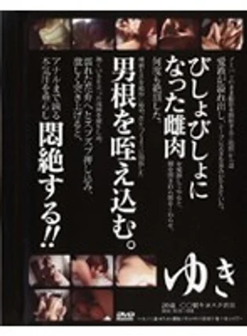 NJTD-12 jav