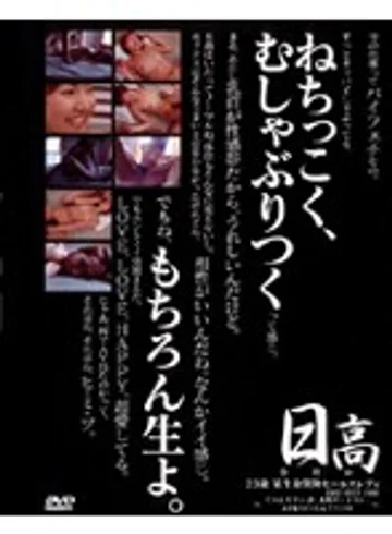 NJTD-14 jav