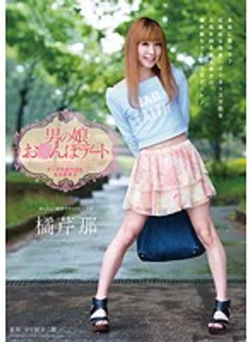 PAD-002 jav