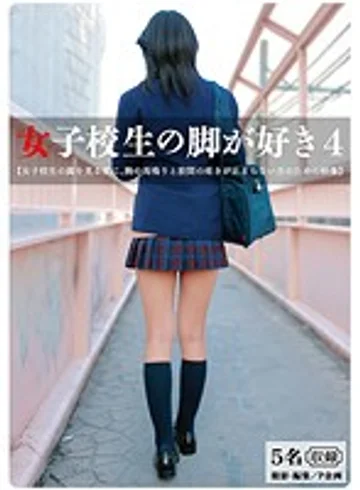 PK-020 jav