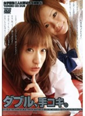 TXXD-53 jav