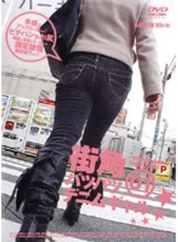 UARD-08 jav