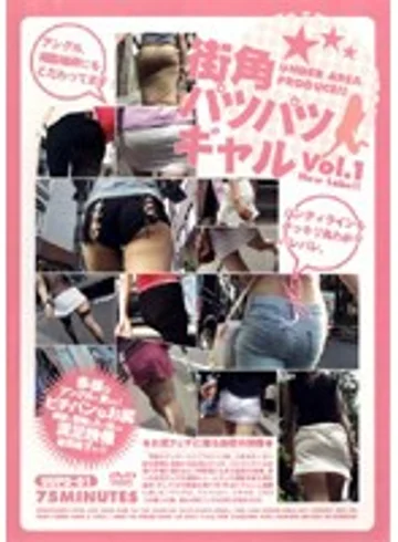 UUPD-01 jav