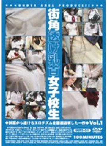 UUTD-01 jav