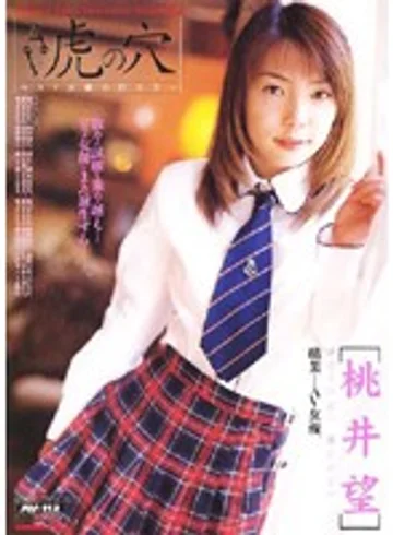 AV-012 jav