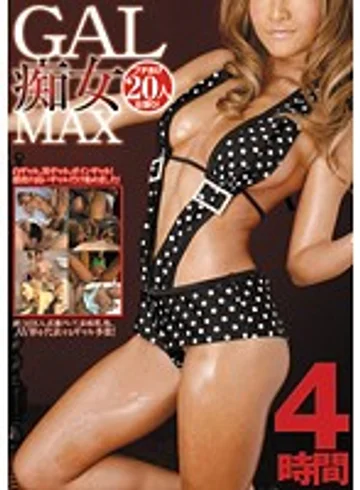 BMW-013 jav