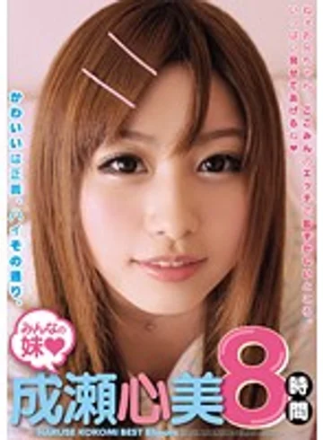 BMW-034 jav