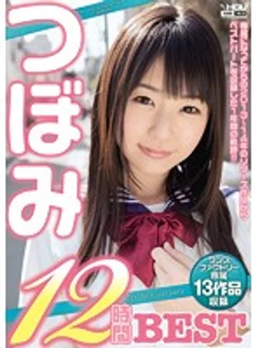 BMW-073 jav