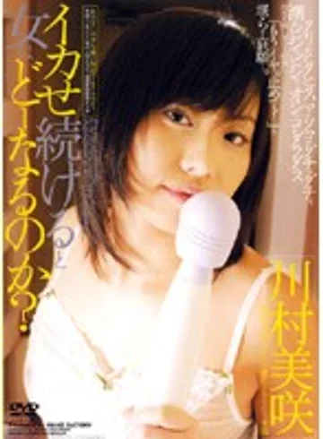 FG-115 jav