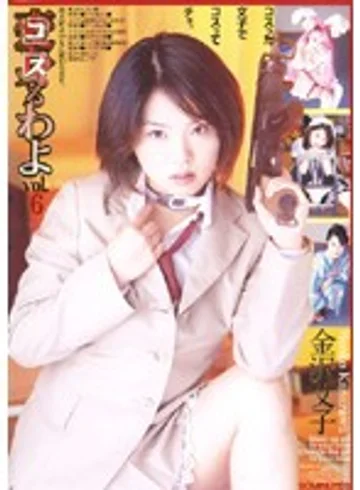 KW-006 jav