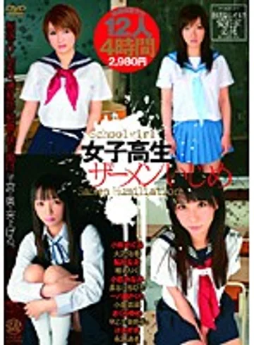 NAW-063 jav