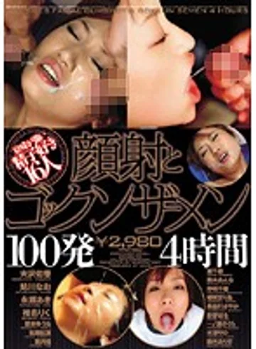 NAW-069 jav