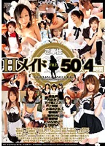 NAW-077 jav
