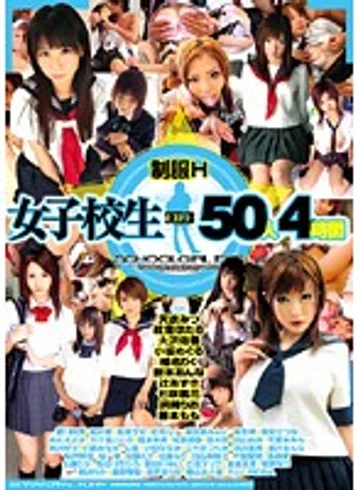 NAW-080 jav