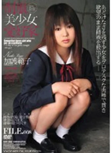 NWF-009 jav