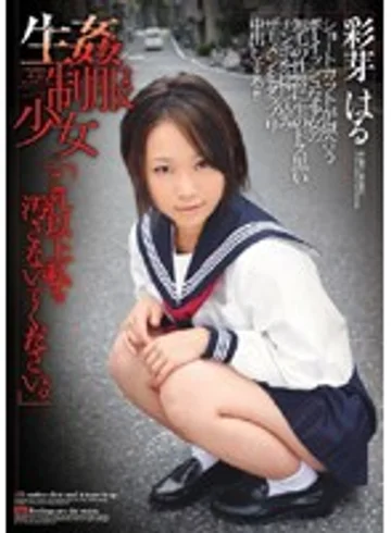 NWF-020 jav