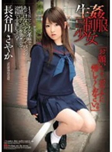 NWF-031 jav