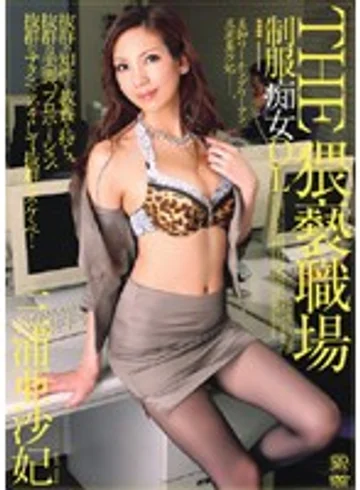 NWF-039 jav