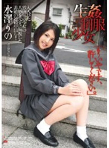 NWF-045 jav