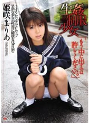 NWF-054 jav