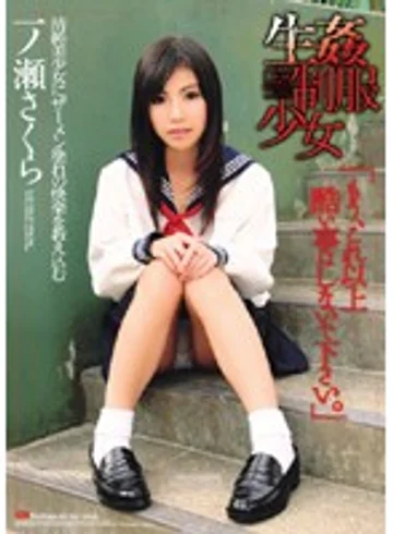 NWF-069 jav