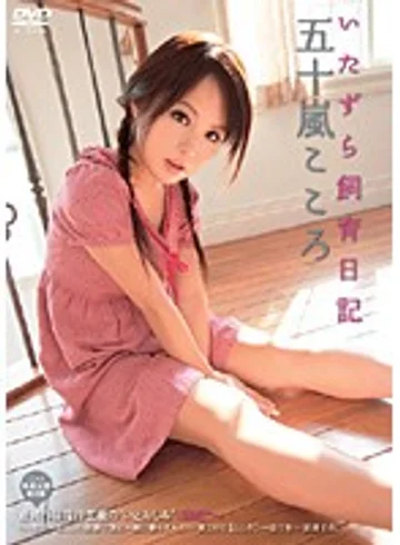 NWF-105 jav