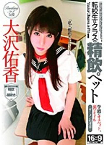 NWF-136 jav