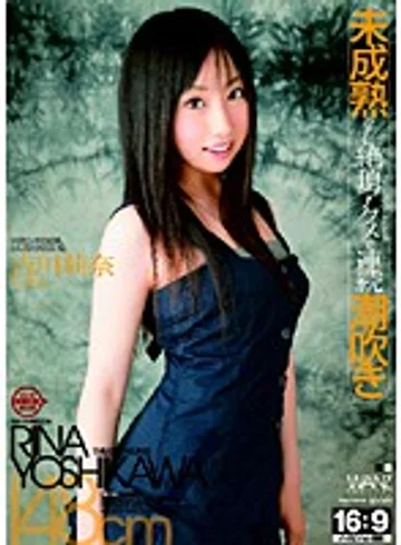NWF-163 jav