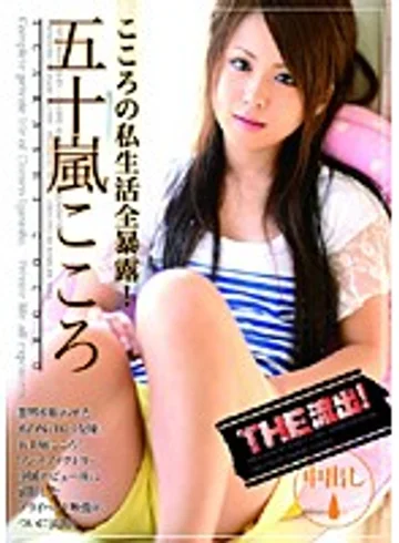 NWF-210 jav