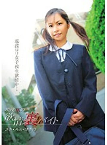 NWF-224 jav