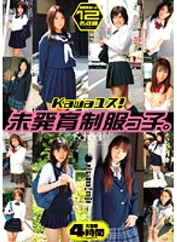 NWF-232 jav