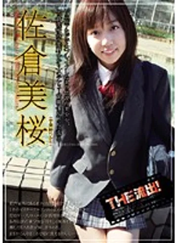 NWF-256 jav