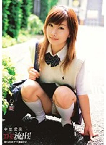 NWF-267 jav
