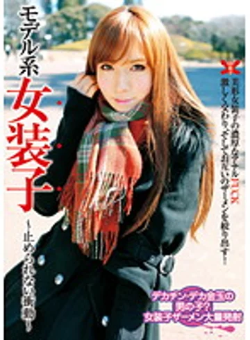OSW-001 jav