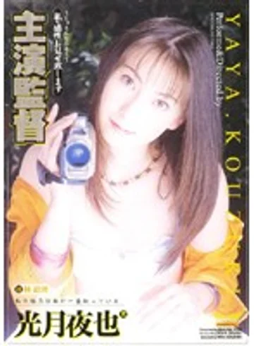 PD-008 jav