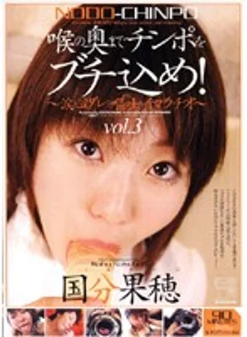 SK-138 jav