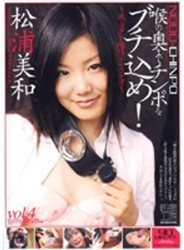 SK-145 jav
