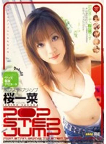 SP-101 jav