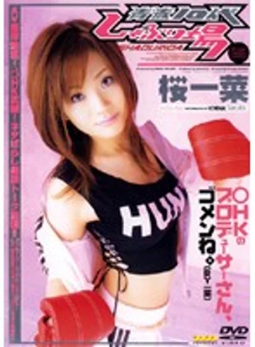 SP-107 jav