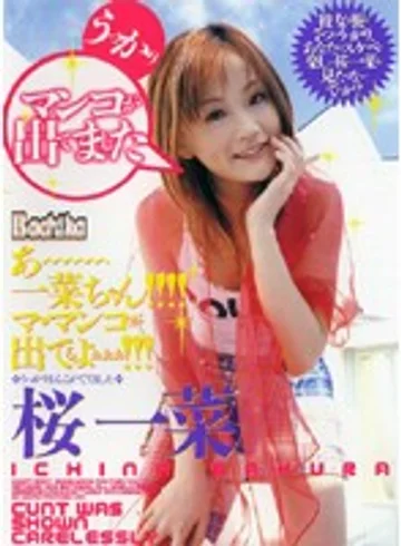 SP-109 jav